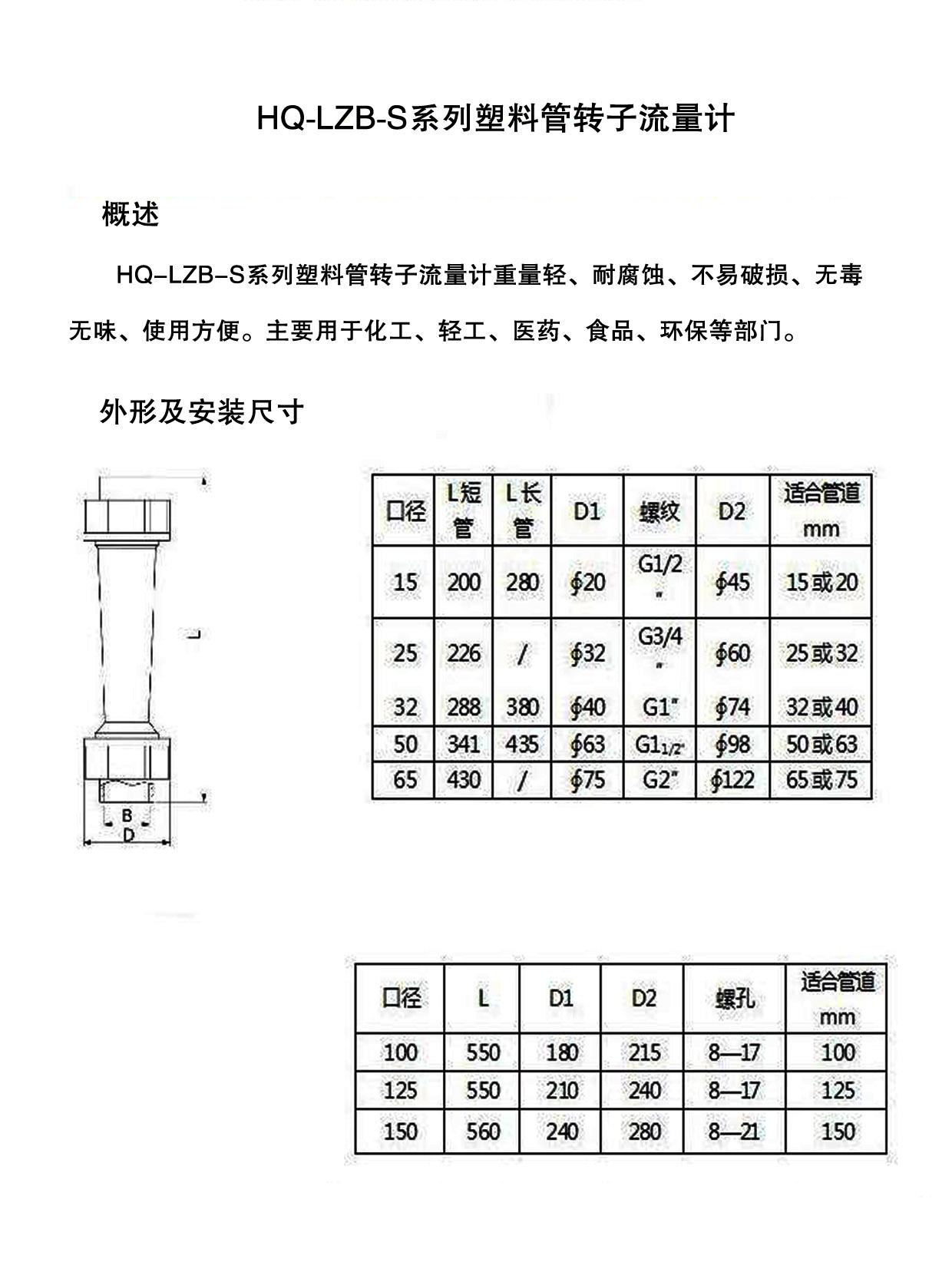 1-221015110K0600 (1).jpg