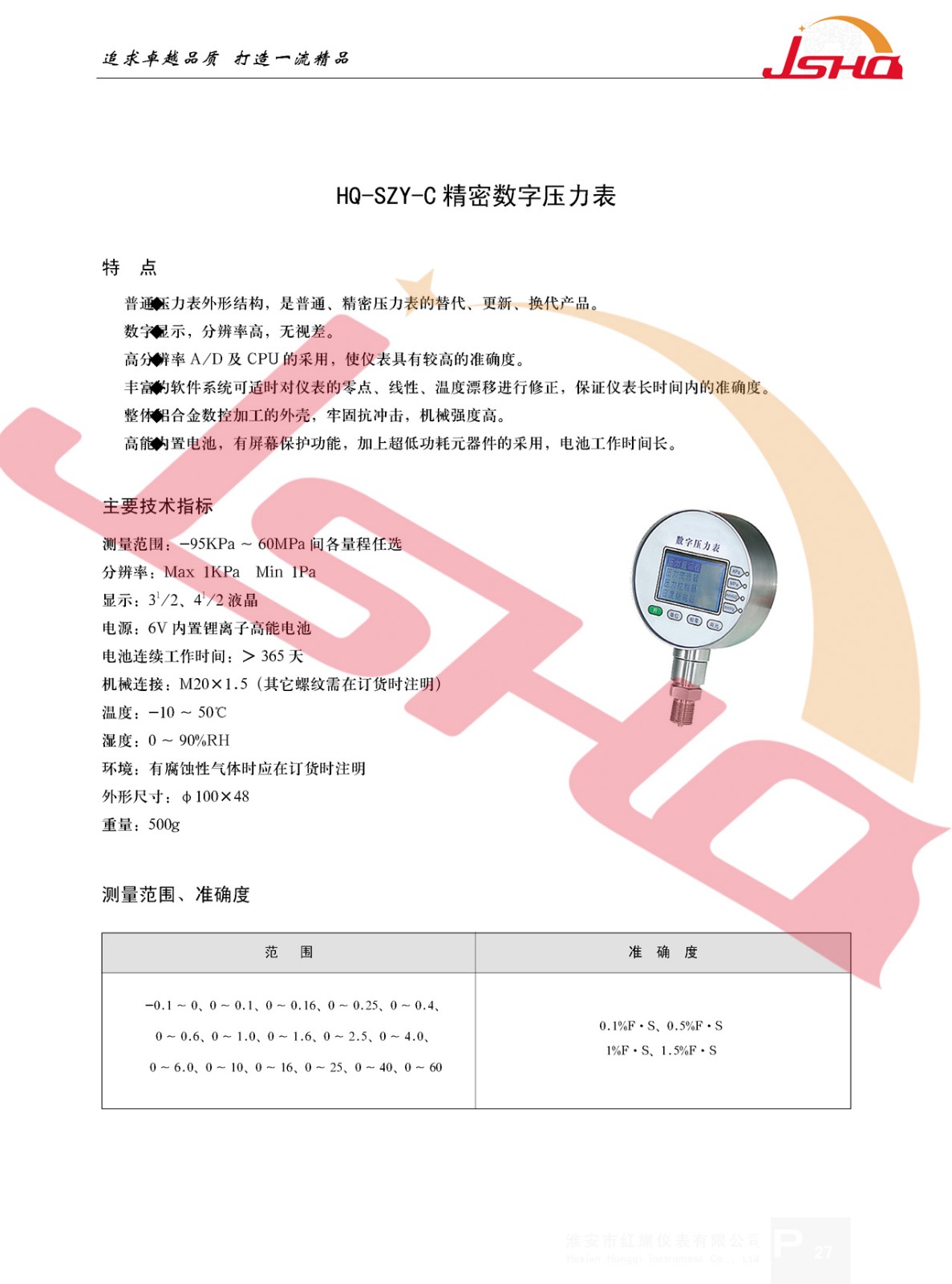 1043461008-0.jpg